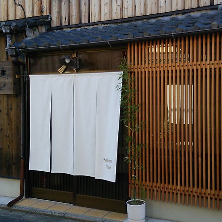 Kyo No Yado Bamboo Town Villa Kyoto Exterior photo